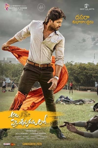 Download Ala Vaikunthapurramuloo (2020) UNCUT Dual Audio {Hindi-Telugu} Movie 480p | 720p | 1080p WEB-HDRip ESub Download Ala Vaikunthapurramuloo (2020) UNCUT Dual Audio {Hindi-Telugu} Movie 480p | 720p | 1080p WEB-HDRip ESub