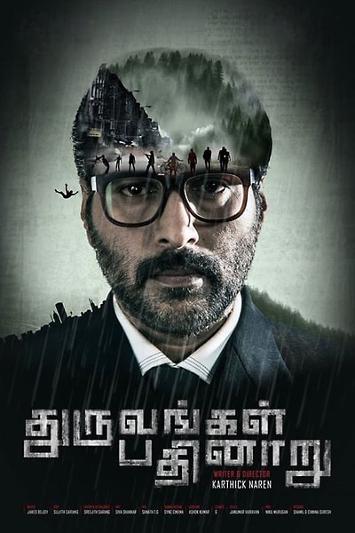Download Dhuruvangal Pathinaaru (2016) Dual Audio {Hindi-Tamil} Movie 480p | 720p | 1080p WEB-DL ESub Download Dhuruvangal Pathinaaru (2016) Dual Audio {Hindi-Tamil} Movie 480p | 720p | 1080p WEB-DL ESub