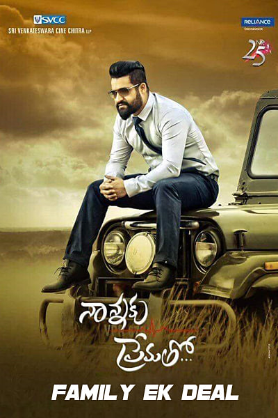 Download Nannaku Prematho (2016) Dual Audio {Hindi-Telugu} Movie 480p | 720p | 1080p WEB-DL ESub Download Nannaku Prematho (2016) Dual Audio {Hindi-Telugu} Movie 480p | 720p | 1080p WEB-DL ESub