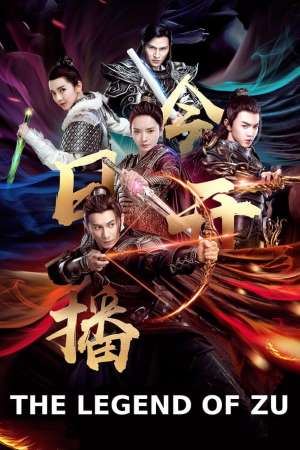 Download The Legend of Zu (2018) Dual Audio {Hindi-Chinese} Movie 480p | 720p BluRay 280MB | 850MB