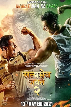 Download Satyameva Jayate 2 (2021) Hindi Movie 480p | 720p | 1080p WEB-DL ESub Download Satyameva Jayate 2 (2021) Hindi Movie 480p | 720p | 1080p WEB-DL ESub
