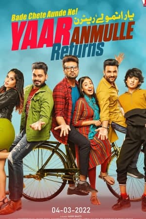 Download Yaar Anmulle Returns (2021) Punjabi Movie 480p | 720p | 1080p WEB-DL ESub Download Yaar Anmulle Returns (2021) Punjabi Movie 480p | 720p | 1080p WEB-DL ESub