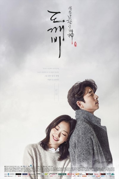 Download Kdrama Goblin Season 1 {Hindi-Korean} Web Series 480p | 720p | 1080p WEB-DL ESub Download Kdrama Goblin Season 1 {Hindi-Korean} Web Series 480p | 720p | 1080p WEB-DL ESub