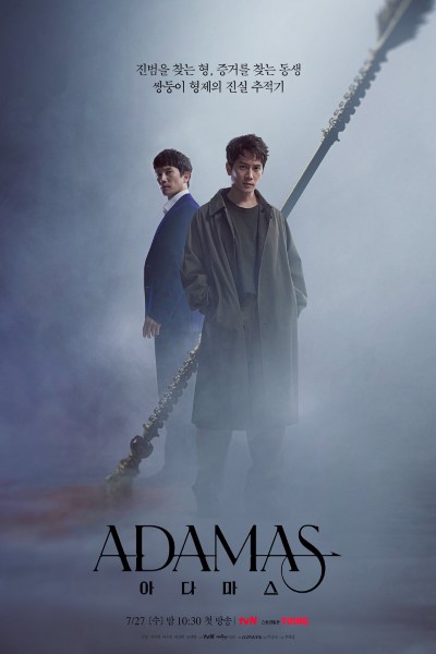 Download Adamas (Season 01) Dual Audio {Hindi-Korean} NetFlix WEB Series 480p | 720p | 1080p WEB-DL ESubs Download Adamas (Season 01) Dual Audio {Hindi-Korean} NetFlix WEB Series 480p | 720p | 1080p WEB-DL ESubs