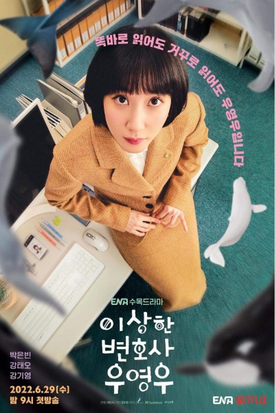 Download Extraordinary Attorney Woo (Season 1) {Hindi-Korean-English} WEB Series 720p | 1080p WEB-DL ESub Download Extraordinary Attorney Woo (Season 1) {Hindi-Korean-English} WEB Series 720p | 1080p WEB-DL ESub