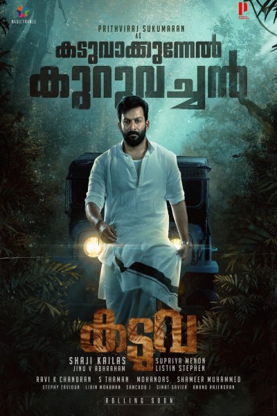 Download Kaduva (2022) Dual Audio ORG {Hindi-Malayalam} Movie 480p | 720p | 1080p WEB-DL ESub Download Kaduva (2022) Dual Audio ORG {Hindi-Malayalam} Movie 480p | 720p | 1080p WEB-DL ESub