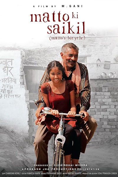 Download Matto Ki Saikil (2020) Hindi Movie 480p | 720p | 1080p WEB-DL ESub Download Matto Ki Saikil (2020) Hindi Movie 480p | 720p | 1080p WEB-DL ESub