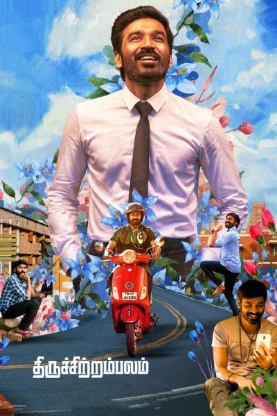 Download Thiruchitrambalam (2022) Dual Audio {Hindi-Tamil} Movie 480p | 720p | 1080p WEB-DL ESub Download Thiruchitrambalam (2022) Dual Audio {Hindi-Tamil} Movie 480p | 720p | 1080p WEB-DL ESub
