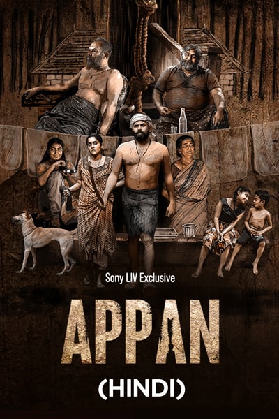 Download Appan (2022) Dual Audio {Hindi-Malayalam} Movie 480p | 720p | 1080p WEB-DL ESub Download Appan (2022) Dual Audio {Hindi-Malayalam} Movie 480p | 720p | 1080p WEB-DL ESub
