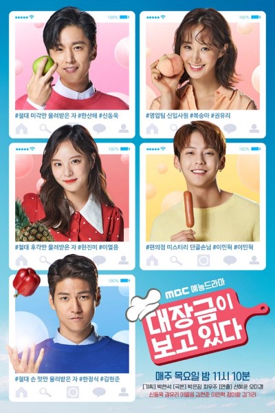Download Jang Geum (Season 1) Hindi Korean Series 720p | 1080p WEB-DL Esub Download Jang Geum (Season 1) Hindi Korean Series 720p | 1080p WEB-DL Esub