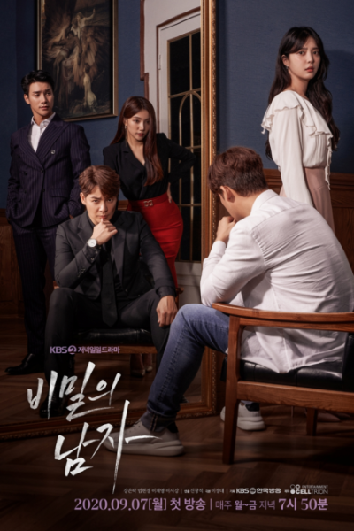 Download A Man in a Veil (Season 1) Hindi Korean Series 720p | 1080p WEB-DL Esub Download A Man in a Veil (Season 1) Hindi Korean Series 720p | 1080p WEB-DL Esub