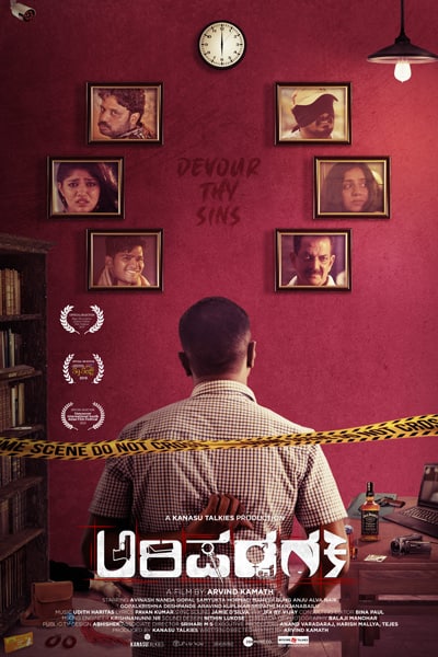 Download Arishadvarga (2019) Dual Audio {Hindi-Kannada} Movie 480p | 720p | 1080p WEB-DL ESub Download Arishadvarga (2019) Dual Audio {Hindi-Kannada} Movie 480p | 720p | 1080p WEB-DL ESub