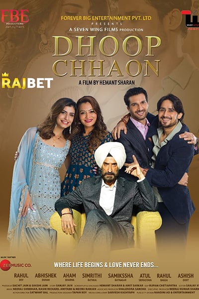 Download Dhoop chhaon (2022) Hindi Movie 480p | 720p CAMRip Download Dhoop chhaon (2022) Hindi Movie 480p | 720p CAMRip
