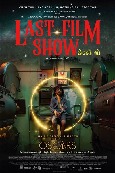 Download Last Film Show (2021) Hindi Dubbed Movie 480p | 720p | 1080p WEB-DL ESub Download Last Film Show (2021) Hindi Dubbed Movie 480p | 720p | 1080p WEB-DL ESub