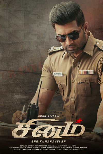 Download Sinam (2022) Dual Audio {Hindi-Tamil} Movie 480p | 720p | 1080p WEB-DL ESub Download Sinam (2022) Dual Audio {Hindi-Tamil} Movie 480p | 720p | 1080p WEB-DL ESub