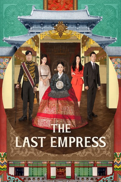 Download The Last Empress (Season 1) Hindi Korean Series 720p | 1080p WEB-DL Esub Download The Last Empress (Season 1) Hindi Korean Series 720p | 1080p WEB-DL Esub