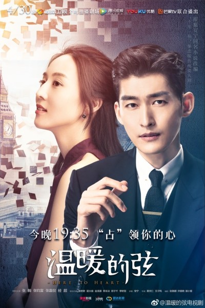 Download Here to Heart (Season 1) Hindi Dubbed MX Player WEB Series 720p | 1080p WEB-DL || [S01E30 Added]