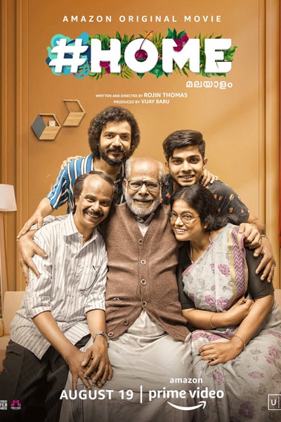 Download #Home (2021) Dual Audio {Hindi-Malayalam} Movie 480p | 720p | 1080p WEB-DL ESub Download #Home (2021) Dual Audio {Hindi-Malayalam} Movie 480p | 720p | 1080p WEB-DL ESub