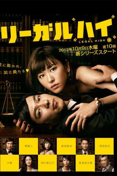 Download Legal High (Season 01) Hindi Dubbed WEB Series 360p | 720p | 1080p MX WEB-DL ESubs Download Legal High (Season 01) Hindi Dubbed WEB Series 360p | 720p | 1080p MX WEB-DL ESubs
