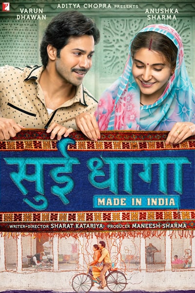 Download Sui Dhaaga: Made in India (2018) Hindi Movie 480p | 720p | 1080p BluRay ESub Download Sui Dhaaga: Made in India (2018) Hindi Movie 480p | 720p | 1080p BluRay ESub