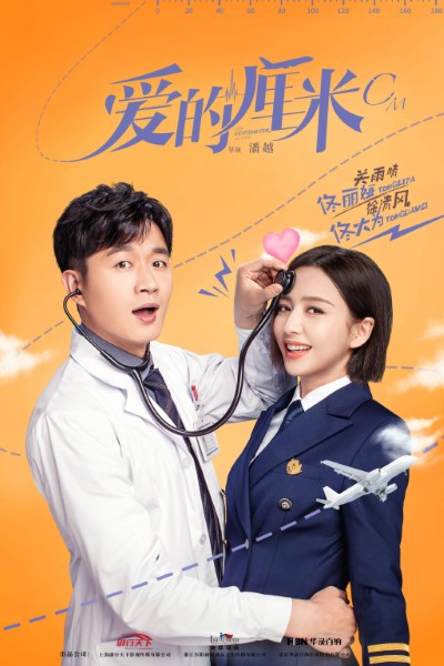 Download The Centimeter of Love (Season 1) Hindi Dubbed WEB Series 720p | 1080p WEB-DL ESub Download The Centimeter of Love (Season 1) Hindi Dubbed WEB Series 720p | 1080p WEB-DL ESub