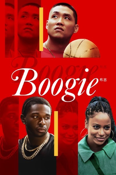 Download Boogie (2021) Dual Audio {Hindi-English} Movie 480p | 720p | 1080p Bluray ESubs Download Boogie (2021) Dual Audio {Hindi-English} Movie 480p | 720p | 1080p Bluray ESubs