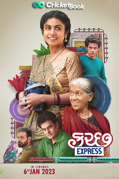 Download Kutch Express (2023) Gujarati Movie 480p | 720p | 1080p HQ S-Print Download Kutch Express (2023) Gujarati Movie 480p | 720p | 1080p HQ S-Print