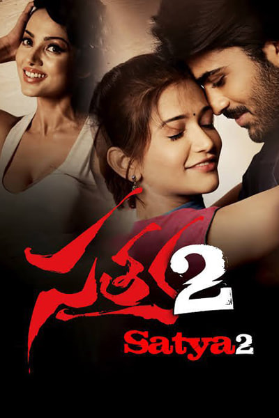 Download Satya 2 (2013) Dual Audio {Hindi-Telugu} Movie 480p | 720p | 1080p WEB-DL ESub Download Satya 2 (2013) Dual Audio {Hindi-Telugu} Movie 480p | 720p | 1080p WEB-DL ESub