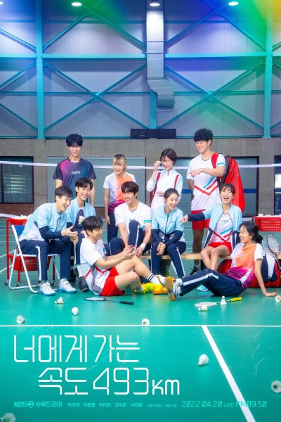 Download The Speed Going to You 493km S01 Dual Audio {Hindi-Korean} DisneyPlus WEB Series 480p | 720p | 1080p WEB-DL ESubs Download The Speed Going to You 493km S01 Dual Audio {Hindi-Korean} DisneyPlus WEB Series 480p | 720p | 1080p WEB-DL ESubs