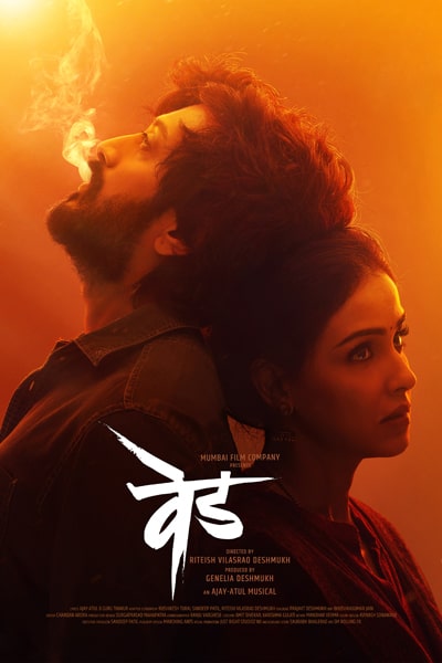 Download Ved (2022) Dual Audio {Hindi-Marathi} Movie 480p | 720p | 1080p WEB-DL ESub Download Ved (2022) Dual Audio {Hindi-Marathi} Movie 480p | 720p | 1080p WEB-DL ESub