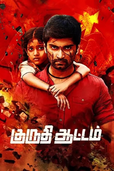 Download Kuruthi Aattam (2022) Dual Audio {Hindi-Tamil} Movie 480p | 720p | 1080p WEB-DL ESub Download Kuruthi Aattam (2022) Dual Audio {Hindi-Tamil} Movie 480p | 720p | 1080p WEB-DL ESub