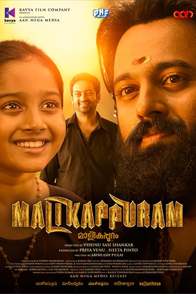 Download Malikappuram (2022) Hindi Dubbed Movie 480p | 720p | 1080p WEB-DL ESub Download Malikappuram (2022) Hindi Dubbed Movie 480p | 720p | 1080p WEB-DL ESub