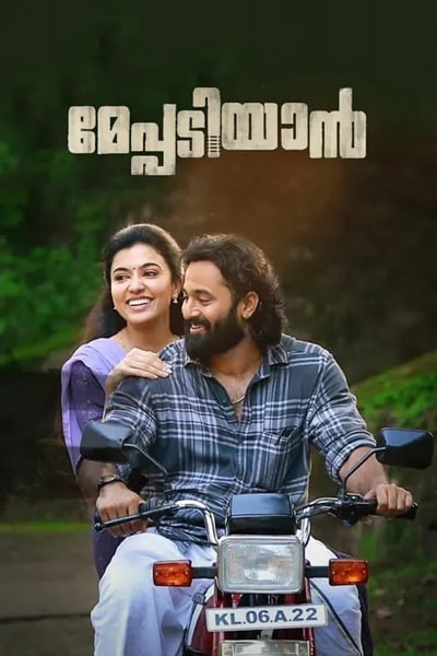 Download Meppadiyan (2022) Dual Audio {Hindi-Malayalam} Movie 480p | 720p | 1080p WEB-DL ESub Download Meppadiyan (2022) Dual Audio {Hindi-Malayalam} Movie 480p | 720p | 1080p WEB-DL ESub