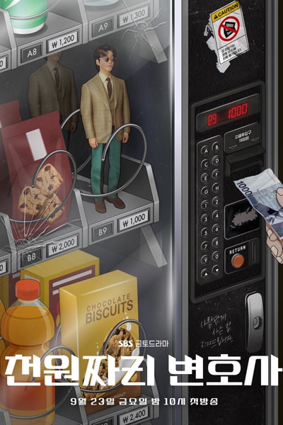 Download One Dollar Lawyer (Season 1) Dual Audio {Hindi-Korean} WEB Series 480p | 720p | 1080p WEB-DL ESub Download One Dollar Lawyer (Season 1) Dual Audio {Hindi-Korean} WEB Series 480p | 720p | 1080p WEB-DL ESub
