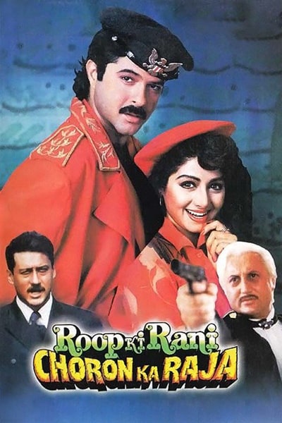 Download Roop Ki Rani Choron Ka Raja (1993) Hindi Movie 480p | 720p | 1080p WEB-DL ESub Download Roop Ki Rani Choron Ka Raja (1993) Hindi Movie 480p | 720p | 1080p WEB-DL ESub