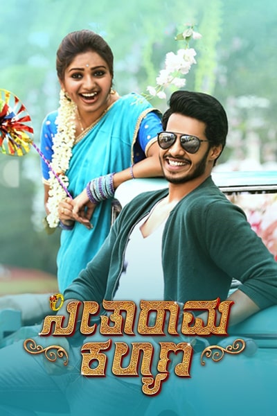Download Seetharama Kalyana (2019) Dual Audio {Hindi-Kannada} Movie 480p | 720p | 1080p WEB-DL Download Seetharama Kalyana (2019) Dual Audio {Hindi-Kannada} Movie 480p | 720p | 1080p WEB-DL