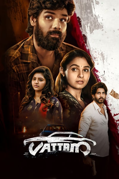 Download Vattam (2022) Dual Audio {Hindi-Tamil} Movie 480p | 720p | 1080p WEB-DL ESub Download Vattam (2022) Dual Audio {Hindi-Tamil} Movie 480p | 720p | 1080p WEB-DL ESub