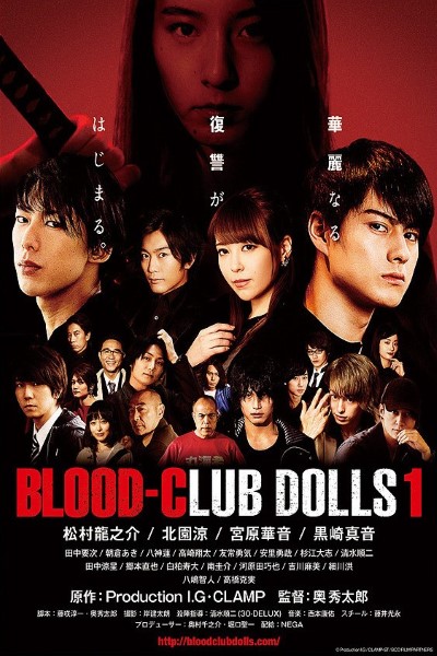 Download Blood-Club Dolls 1 (2018) Dual Audio {Hindi-English} Movie 480p | 720p Bluray ESub Download Blood-Club Dolls 1 (2018) Dual Audio {Hindi-English} Movie 480p | 720p Bluray ESub