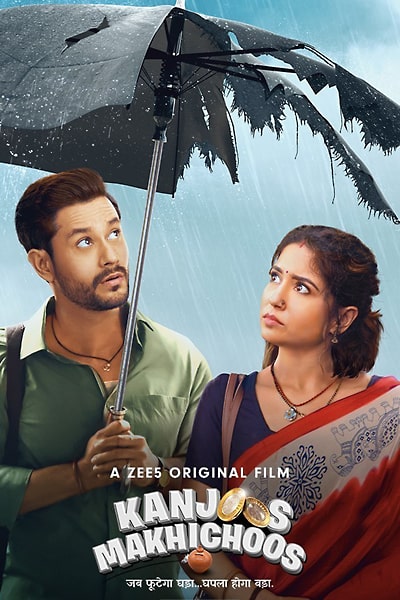 Download Kanjoos Makhichoos (2023) Hindi Movie 480p | 720p | 1080p WEB-DL ESub Download Kanjoos Makhichoos (2023) Hindi Movie 480p | 720p | 1080p WEB-DL ESub