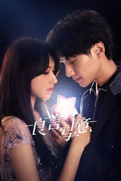 Download Lie to Love (Season 1) Hindi Dubbed Web Series 720p | 1080p WEB-DL Esub Download Lie to Love (Season 1) Hindi Dubbed Web Series 720p | 1080p WEB-DL Esub