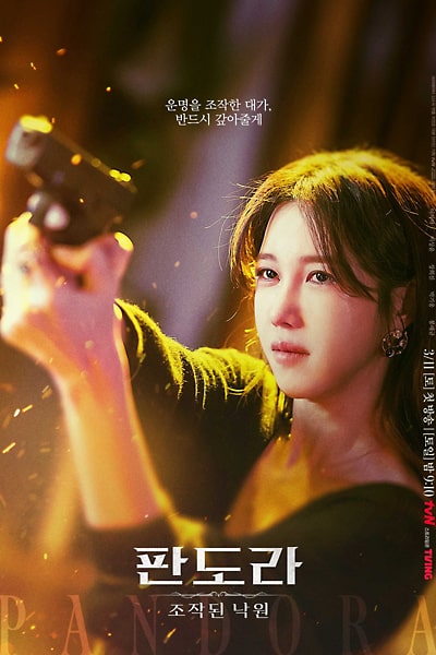 Download Pandora: Beneath the Paradise (Season 1) Korean Disney+ WEB Series 480p | 720p | 1080p WEB-DL ESub || [S01E05 Added]