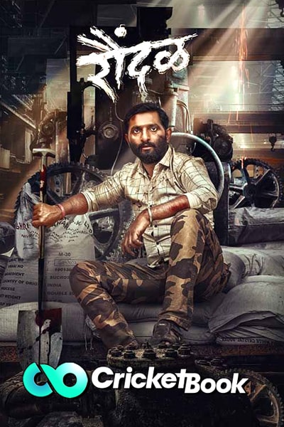 Download Raundal (2022) Marathi Movie 480p | 720p | 1080p HQ-Sprint Download Raundal (2022) Marathi Movie 480p | 720p | 1080p HQ-Sprint