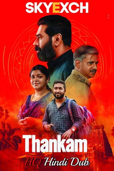 Download Thankam (2023) Dual Audio {Hindi (HQ)-Malayalam} Movie 480p | 720p | 1080p HDRip Download Thankam (2023) Dual Audio {Hindi (HQ)-Malayalam} Movie 480p | 720p | 1080p HDRip