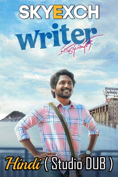 Download Writer Padmabhushan (2023) Dual Audio {Hindi (Studio DUB)-Telugu} Movie 480p | 720p | 1080p HDRip Download Writer Padmabhushan (2023) Dual Audio {Hindi (Studio DUB)-Telugu} Movie 480p | 720p | 1080p HDRip