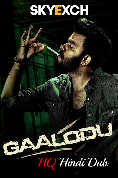 Download Gaalodu (2022) Dual Audio {Hindi (HQ)-Telugu} Movie 480p | 720p | 1080p HDRip Download Gaalodu (2022) Dual Audio {Hindi (HQ)-Telugu} Movie 480p | 720p | 1080p HDRip