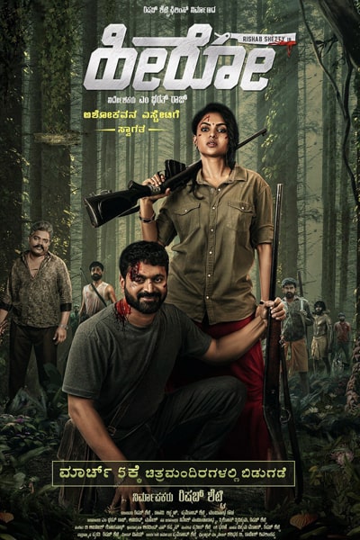 Download Hero (2021) Dual Audio {Hindi-Kannada} Movie 480p | 720p | 1080p WEB-DL ESub Download Hero (2021) Dual Audio {Hindi-Kannada} Movie 480p | 720p | 1080p WEB-DL ESub