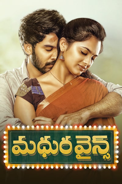 Download Madhura Wines (2021) Dual Audio {Hindi-Telugu} Movie 480p | 720p | 1080p WEB-DL ESub Download Madhura Wines (2021) Dual Audio {Hindi-Telugu} Movie 480p | 720p | 1080p WEB-DL ESub