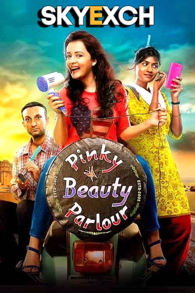 Download Pinky Beauty Parlour (2023) Hindi Movie 480p | 720p | 1080p HQ S-Print Download Pinky Beauty Parlour (2023) Hindi Movie 480p | 720p | 1080p HQ S-Print