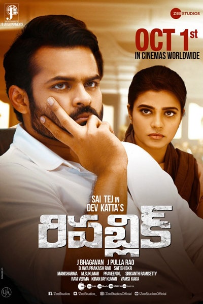Download Republic (2021) Dual Audio {Hindi-Telugu} Movie 480p | 720p | 1080p | 2160p WEB-DL ESub Download Republic (2021) Dual Audio {Hindi-Telugu} Movie 480p | 720p | 1080p | 2160p WEB-DL ESub