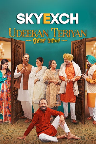 Download Udeekan Teriyan (2023) Punjabi Movie 480p | 720p | 1080p HQ S-Print HC-ESub Download Udeekan Teriyan (2023) Punjabi Movie 480p | 720p | 1080p HQ S-Print HC-ESub